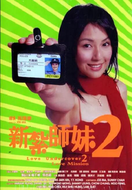 麻豆蜜桃