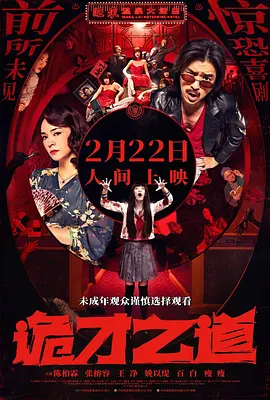 日本h在线观看