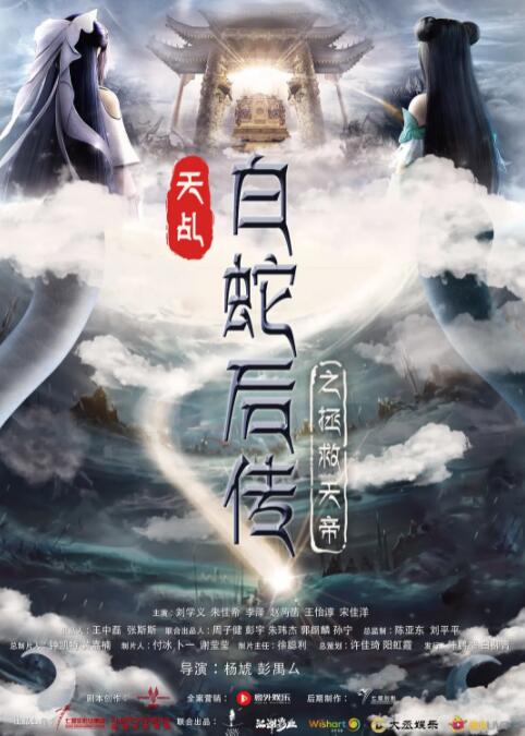 犯罪的女人