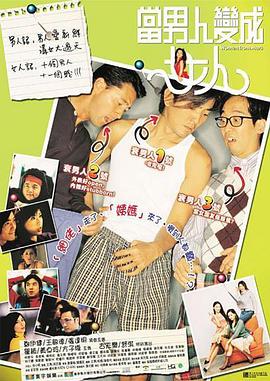 哥哥的老婆