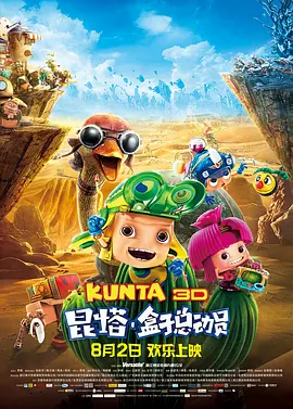 在线电影一区二区