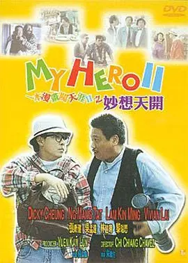中文欧美日韩