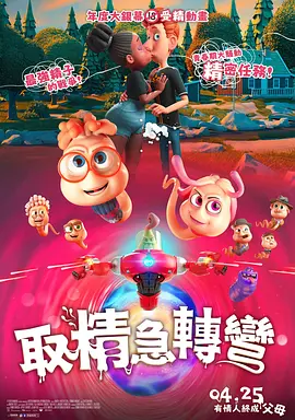 白嫩的女同事23p