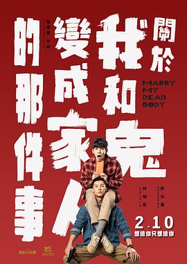 非洲性生活片