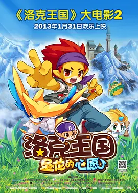 部的隐秘的诱惑