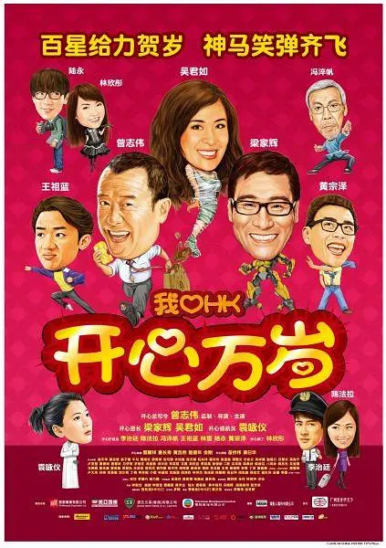 中文字幕欧美亚洲