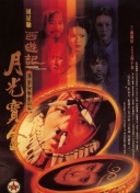 91看片淫黄大片在看