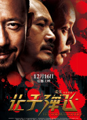 轻佻寡妇k8