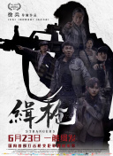 五月天狠狠干