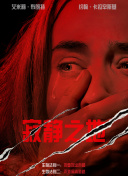 男同白袜