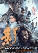 久久亚洲影院