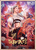 老千2006