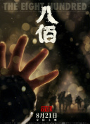 日韩欧美视频免费在线观看