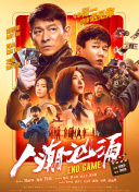 2020国产精品亚洲综合网