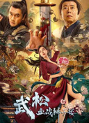 老板娘的挑逗
