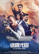 多疑的女士