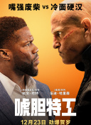 钻阴虫