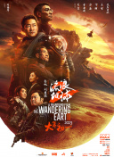 时间限制