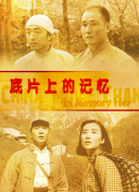 原来新神马电影免费观看