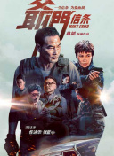 91精选
