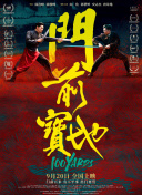 91亚瑟视频