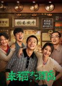 精品亚洲成a人在线观看