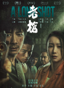 www.中文字幕在线观看