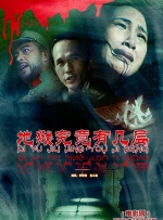 狠狠干香蕉