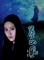 成人午夜电影大全在线观看