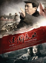 积积对积积