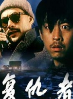 欧洲另类一二三四区