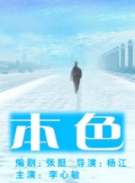 激情的摩天轮