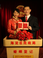 春暖花开 杏吧 门户