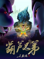 亚洲国产天堂久久综合
