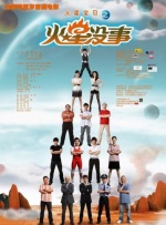 女生宿舍3