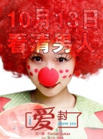 小女人的味道