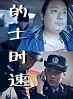 成人p站proumb入口