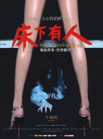 伦理《法国护士》完整版