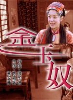 久草热8精品视频在线观看