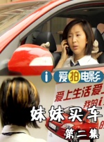 我心中的D杯侦探感