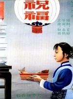 国内精品视频在线观看