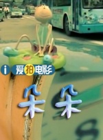 久久综合视频网