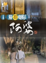 国产伦91