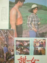 色婷婷网