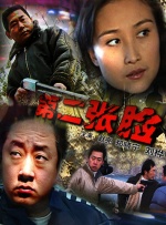 韩国理伦大片三播放