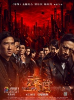 日韩午夜高清福利片在线观看