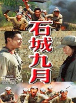 国产精品偷伦一区二区