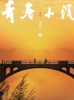 亚洲第一区视频