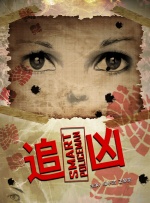 亚洲精品一区二区三区在线播放