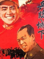 美味素体